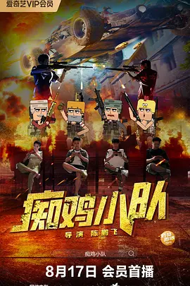 好兄弟资源在线观看在线