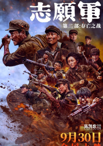 好兄弟资源在线观看在线